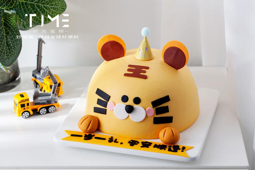 周岁蛋糕（小老虎） 商品图0