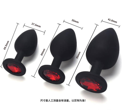 3只装肛塞按摩器大中小三个尺寸黑色 商品图2
