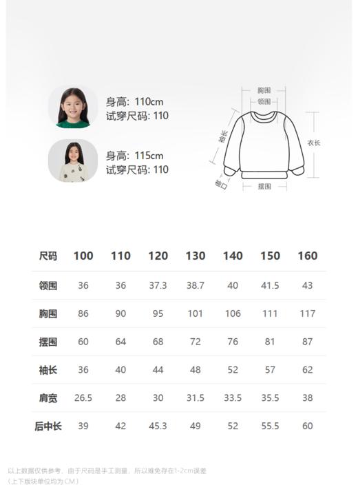 jnby  23年秋款  超弹汗布木耳边运动开襟卫衣  1N9411010 商品图1