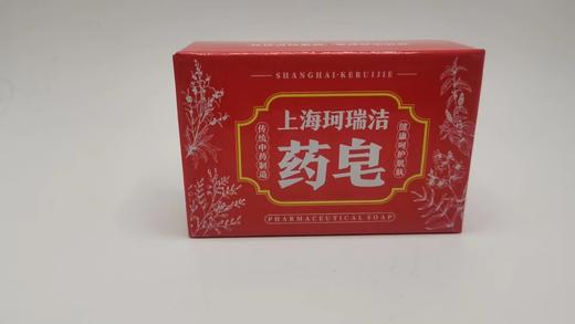 上海药皂 商品图0