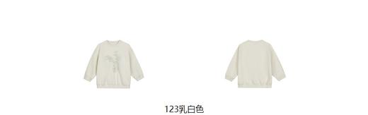 jnby  23年秋款 风吹兔子撞色套头卫衣 1N9412430 商品图4