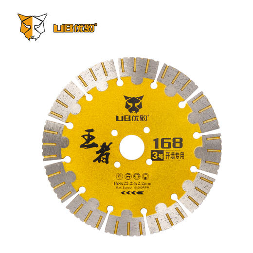 优豹王者3号168/195 商品图2