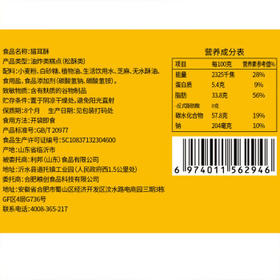 味滋源蔓越莓双色绿豆糕800g 传统中式糕点心 下午茶办公室零食小吃