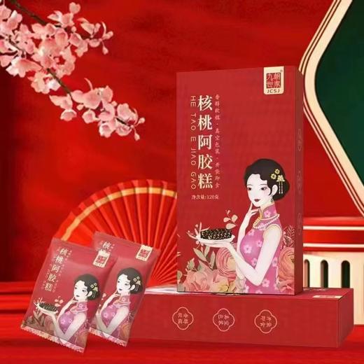 预售：胶中益阿胶透明质酸钠胶原蛋白肽饮400ml（8月30日提货） 商品图1