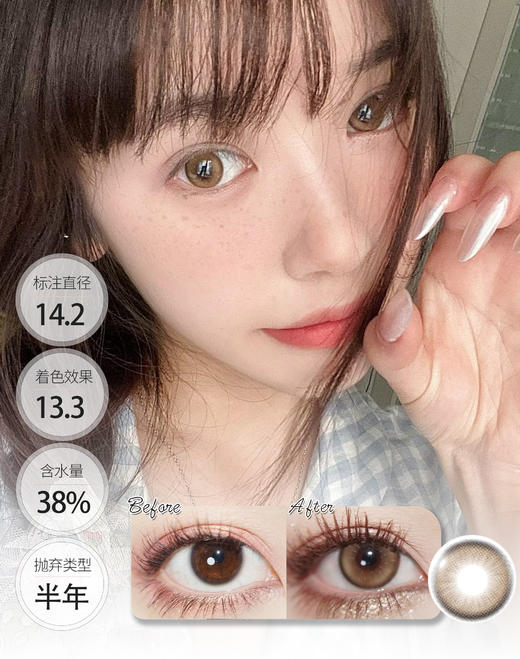 MiuYou 纳米珍珠 半年抛 │ Ginomii 🐰牌 商品图1