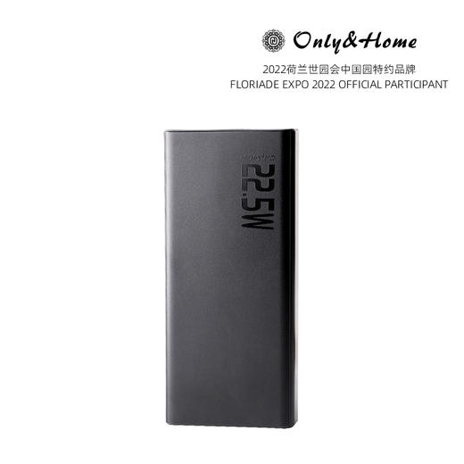 Only&Home22.5w全兼容闪充电源KL-QJR01 商品图0