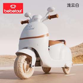 bebetour儿童电动摩托车三轮车男女孩电瓶车