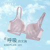 雅黛丽内衣女小胸薄款透气文胸无钢圈收副乳防下垂调整型女士胸罩 商品缩略图6