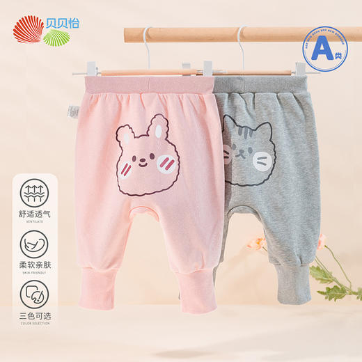 贝贝怡童装春秋新款儿童宽松束脚长裤男女童休闲裤宝宝卡通PP裤233K2547
 商品图2