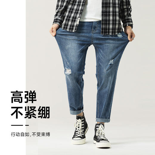 【新款DQ】大依优型大码男装破洞牛仔裤加肥加大号肥佬宽松大号休闲长裤水洗Y 商品图2