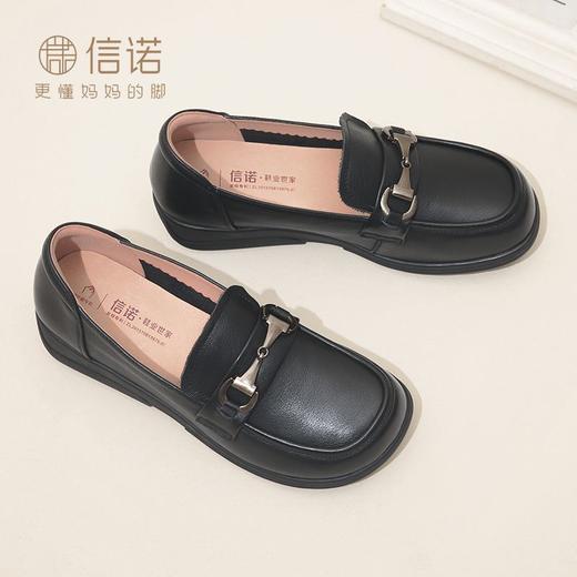 信诺女鞋春秋款女士单鞋舒适休闲皮鞋百搭真皮一脚蹬工作鞋妈妈鞋23Q2309-2 商品图3