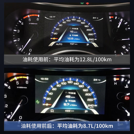 车仆柴油添加剂 柴油车除积碳 灭故障灯 提升动力 改善尾气 促燃防抖 商品图4