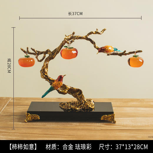 喜上眉梢事事如意摆件(370*130*280)客厅书房办公室玄关新中式摆件 商品图3