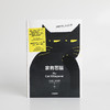 家有恶猫：猫咪乖不乖 主人说了算 刘波等 著 家居 商品缩略图2