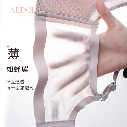 雅黛丽内衣女小胸薄款透气文胸无钢圈收副乳防下垂调整型女士胸罩 商品图1