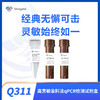 ChamQ SYBR qPCR Master Mix 商品缩略图0