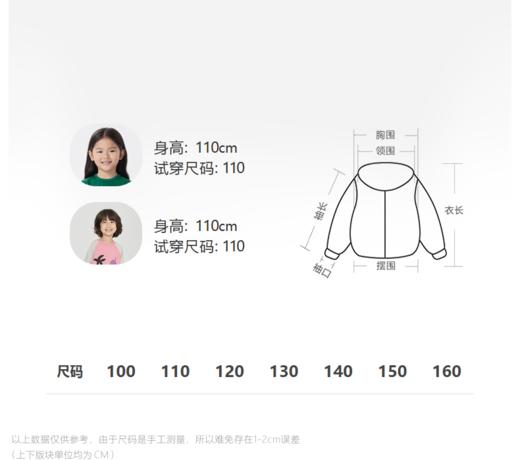 jnby   23年秋款  0感音符文艺羽绒马甲  1N9C11610 商品图1