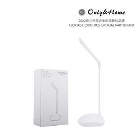 Only&HomeLED三合一智能台灯KL-TD01
