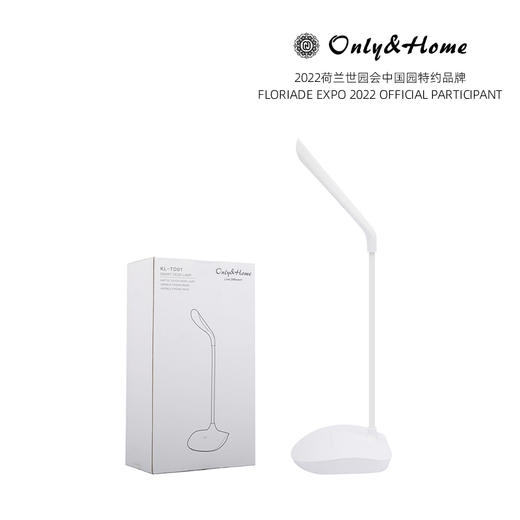 Only&HomeLED三合一智能台灯KL-TD01 商品图0