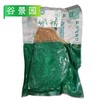 香卤牛肚(成片未切)  39元/斤 称重退补差价 商品缩略图2