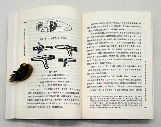 大家学术三种：《与日月争光可也：汤炳正论<楚辞>》《二重证据与文明探源：徐中舒先秦史论集》《求证历史的印迹：冯汉骥考古学论集》，汤炳正、徐中舒、冯汉骥等著，三联书店2018年一版一印，三册总定价129 商品图11