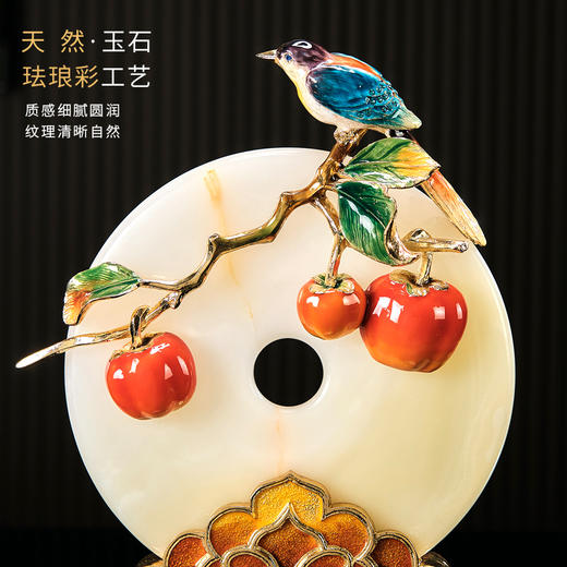 珐琅彩事事如意平安扣摆件客厅书房办公室玄关新中式摆件送新婚生日礼物 商品图4