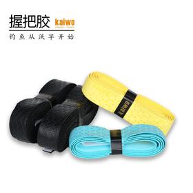 开沃精工潜伏压纹缠把带