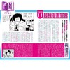 预售 【中商原版】Masirito 博士最强漫画技巧 进口艺术 Dr.マシリト最強漫画術 鸟岛和彦 集英社 日文原版 商品缩略图1