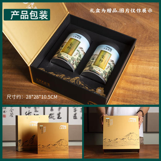 天池1392单丛名茶宋种 凤凰单丛茶 特级珍藏100克罐装 商品图1