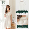 【短袖设计，舒适透气】春夏莫代尔带胸垫睡裙，免文胸一体化设计，让你摆脱束缚。宽松大码孕妇裙，贴心的设计，让你在家中自由舒适地活动。一体化设计，方便穿着和洗涤，让你更加省心。 商品缩略图0
