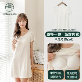 【短袖设计，舒适透气】春夏莫代尔带胸垫睡裙，免文胸一体化设计，让你摆脱束缚。宽松大码孕妇裙，贴心的设计，让你在家中自由舒适地活动。一体化设计，方便穿着和洗涤，让你更加省心。