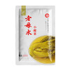 老坛子 小酸菜2斤 老母水四川酸菜鱼酸菜脆爽青菜芥菜 商品缩略图0