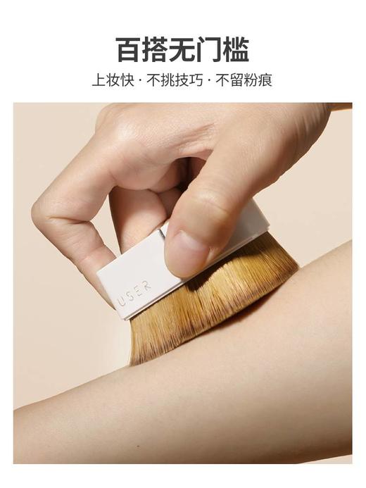 植村秀平替·user逗号无痕粉底刷 商品图2