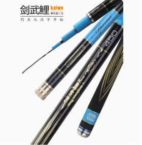 开沃精工剑武鲤黑坑版二代5H鱼竿