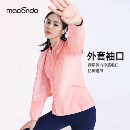 2023马孔多女子风衣夹克 夹克修身 后背透气网布  外套宽松防泼水 帽兜可露马尾 可单穿/可叠加穿（三合一） 商品图1