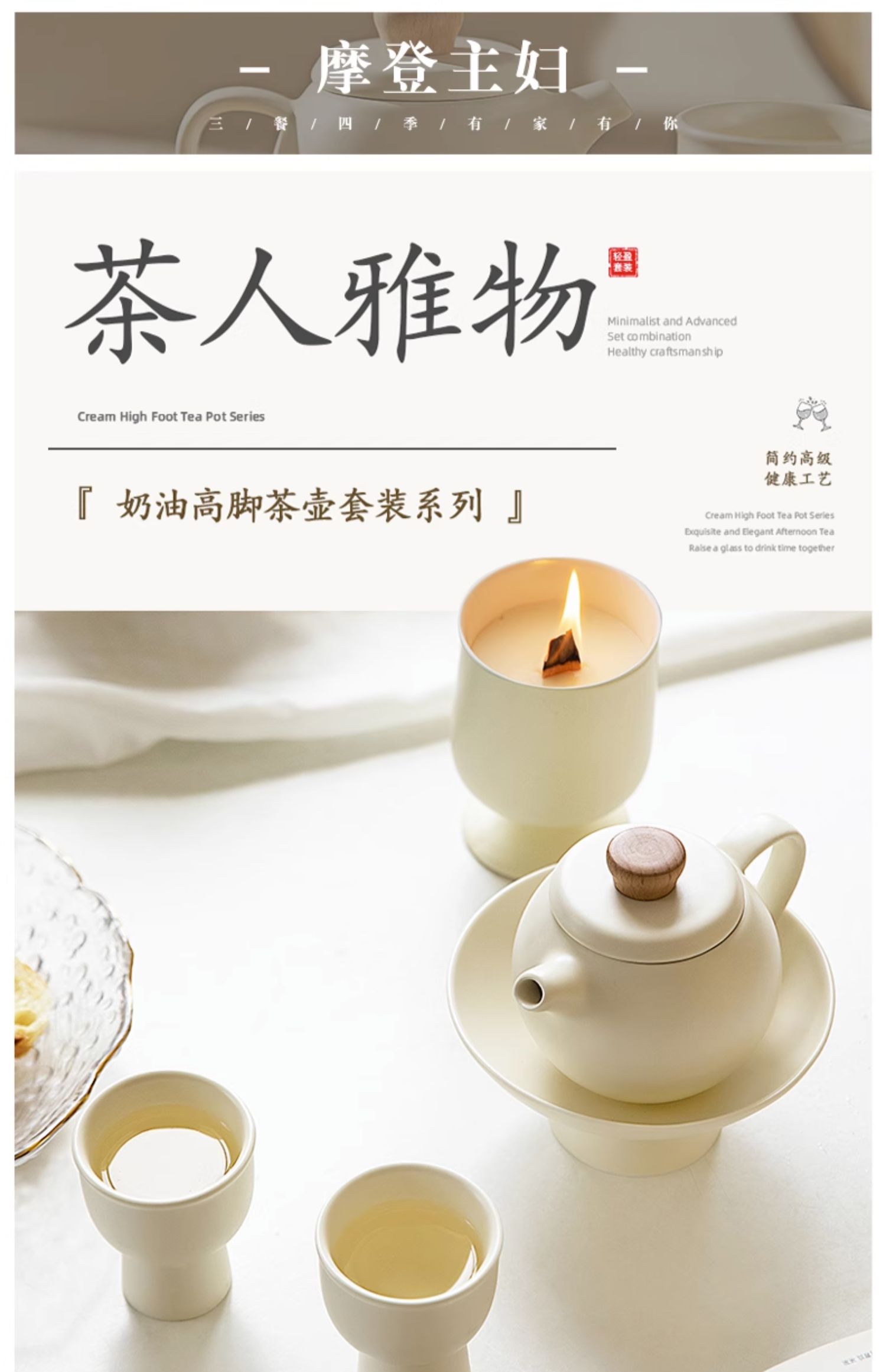 新居之约上的茶叶（新居之喜是什么意思）