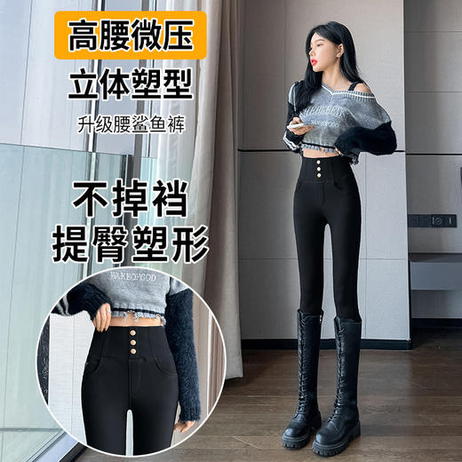 【三排扣设计！微压收腿长裤】高腰打底裤女外穿，经典小黑裤造型，紧身设计突显曲线美，小脚裤脚修身，更加凸显修长美腿。加厚加绒lish 商品图0