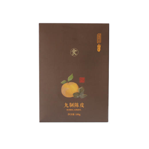 正安国货铺 九制陈皮 传统工艺橘皮佛手甘草九制金桔酸甜咸香 100g 商品图0