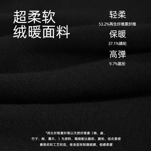 好奇蜜斯高腰保暖裤加绒女24秋冬季防风加绒加厚收腹秋裤升温发热-阿汀保暖裤 商品图3