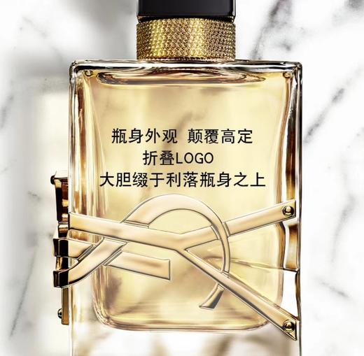 【七夕】YSL圣罗兰自由之水香水30ml /50ml 花香调女士香水礼盒七夕情人节礼物生日 商品图1