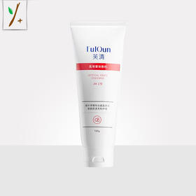 芙清医用膏体敷料（洁面乳）