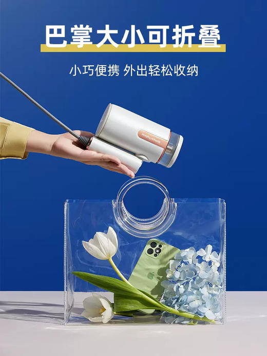 摩飞手持挂烫机便携式家用蒸汽烫斗小型熨烫机迷你宿舍烫衣服神器 商品图1