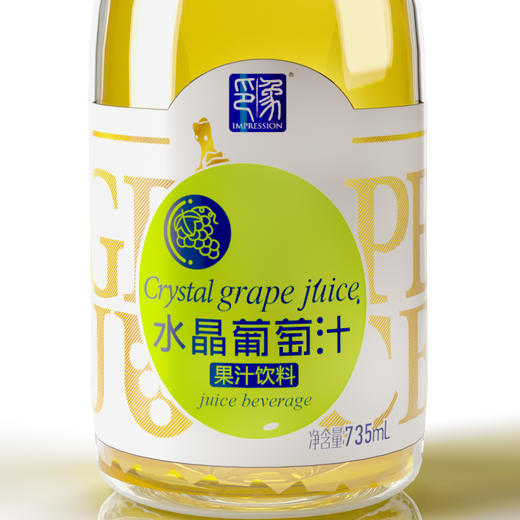 印象水晶鲜葡萄汁 无酒精葡萄纯果汁单瓶735ml 商品图4