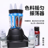 新款纹身色料震荡器色料摇匀机振荡器有线无线惊蛰刺青器材搅拌器 商品缩略图0