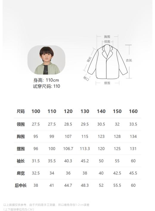 jnby  23年秋款  双面毛绒西服  1N9712480 商品图1