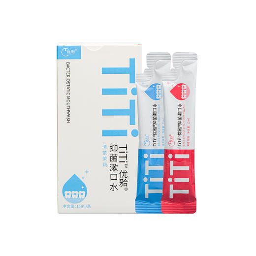 【包邮3份装】ph7抑菌漱口水全新升级  TiTi抑菌漱口水 实惠量贩装 商品图7