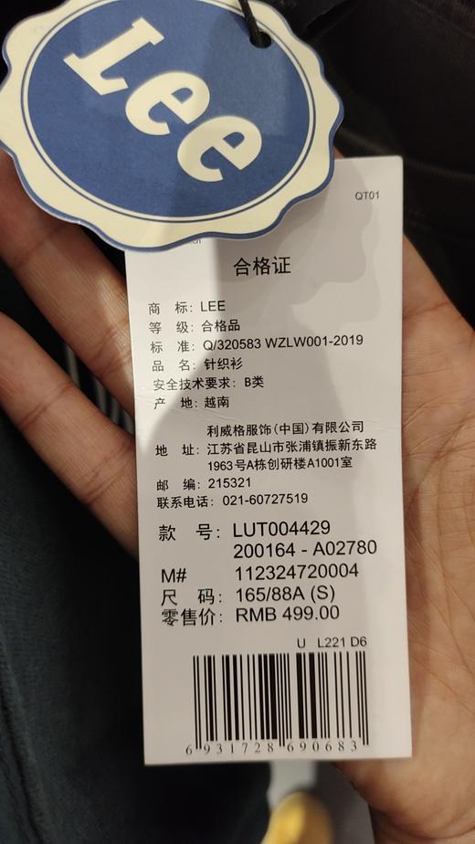 Lee商场同款男女同款短袖T恤LUT004429200164A02780 商品图2