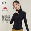 2023爱暇步秋冬新品瑜伽运动健身跑步运动透气修身外套A9122NSM 商品缩略图6