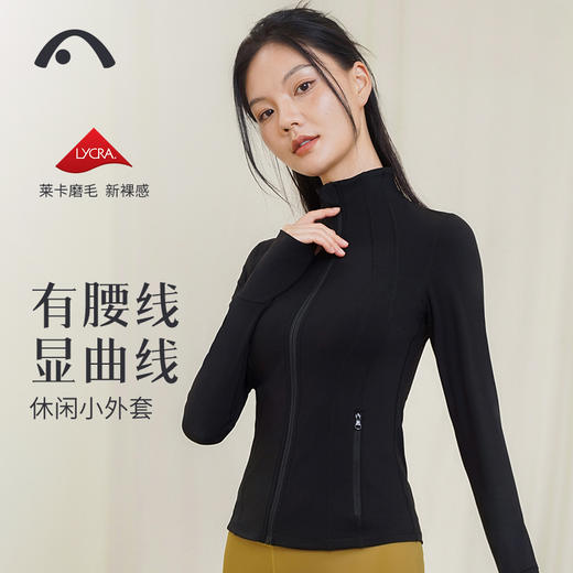 2023爱暇步秋冬新品瑜伽运动健身跑步运动透气修身外套A9122NSM 商品图6