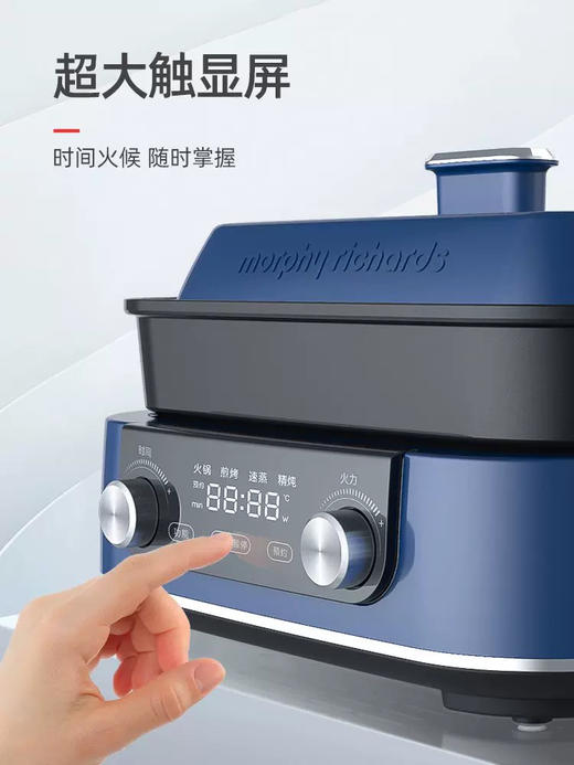 摩飞二代多功能锅MR9099标配 商品图3